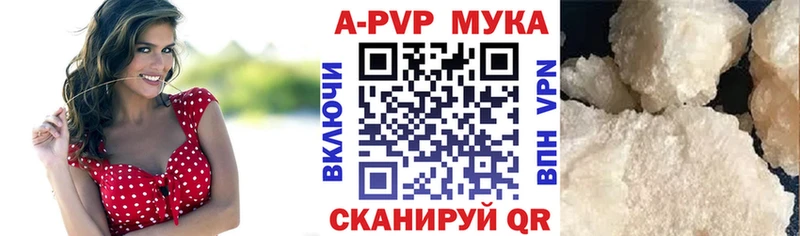 Alfa_PVP мука  дарк нет Telegram  Пустошка  закладки 