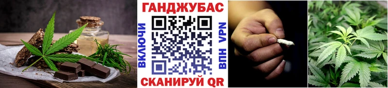 где купить   Пустошка  Еда ТГК марихуана 
