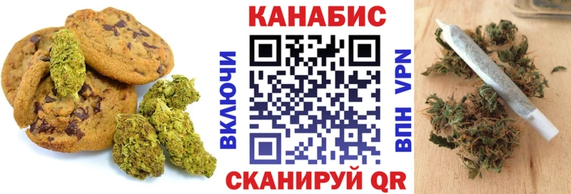 Cannafood конопля Пустошка