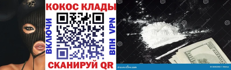 КОКАИН Боливия  Пустошка 