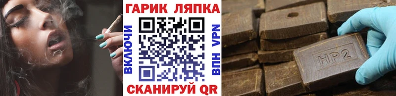 купить наркотики сайты  Пустошка  Гашиш гашик 