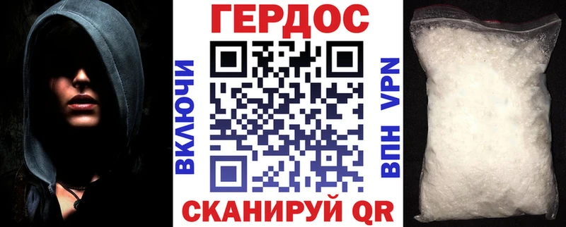 shop телеграм Пустошка Героин хмурый