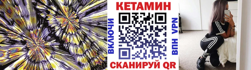 где продают наркотики  MEGA tor  КЕТАМИН ketamine  Пустошка 