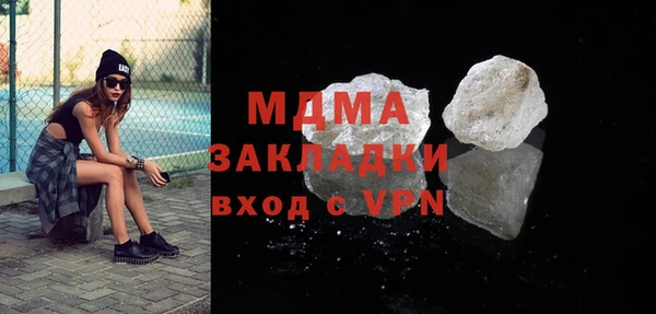 мескалин Покровск