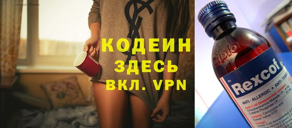 mdma Тихорецк