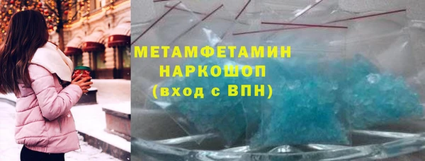 гашишное масло Покров