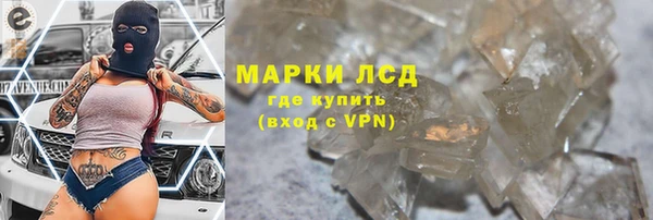 мескалин Покровск