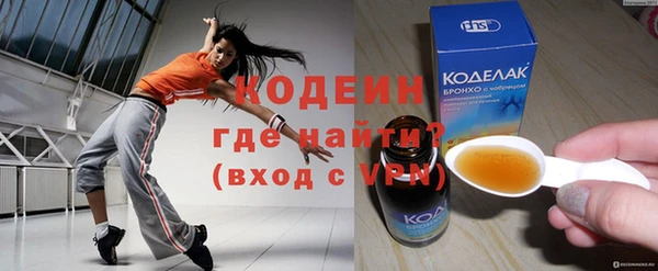 кокаин Покачи
