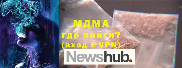 кокаин Покачи