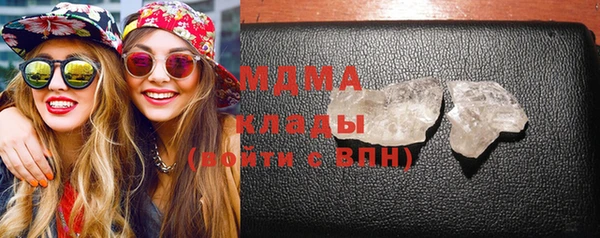 мескалин Покровск