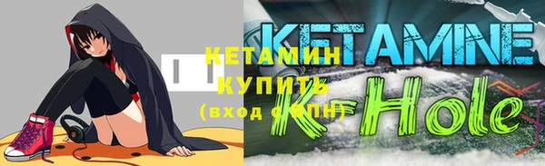 мескалин Покровск