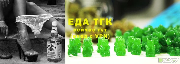 марихуана Новозыбков