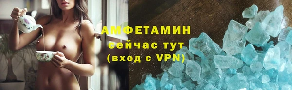 мескалин Покровск