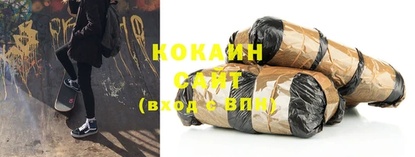 кокаин Покачи