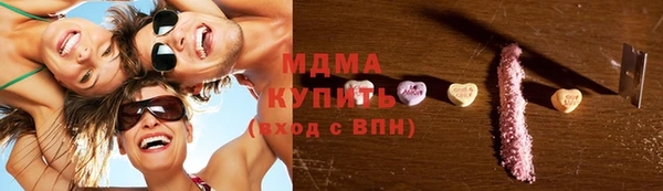 кокаин Покачи