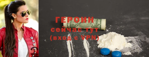 мескалин Покровск