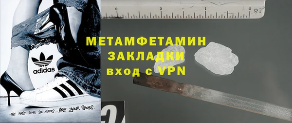 бошки Мензелинск