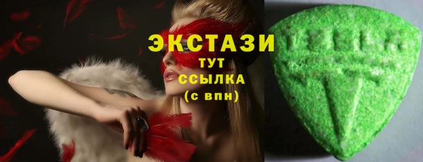 мескалин Покровск