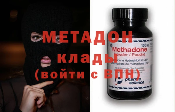 герыч Менделеевск