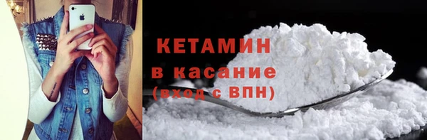 мескалин Покровск