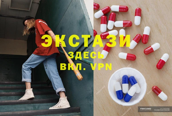 гашишное масло Покров