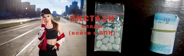 кокаин Покачи
