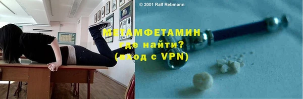 мескалин Покровск