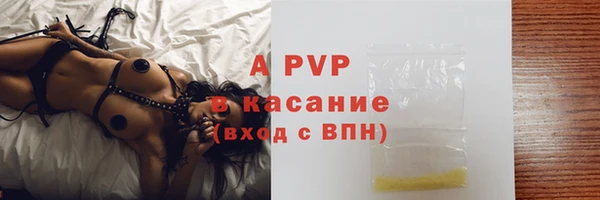 мескалин Покровск