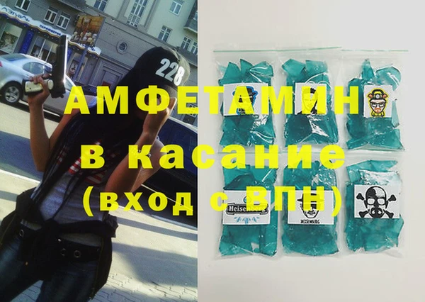 альфа пвп Осинники