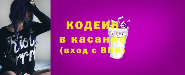 кокаин Покачи