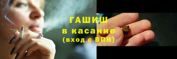 кокаин Покачи