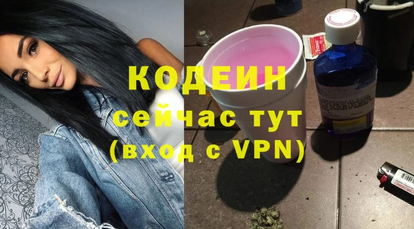 мескалин Покровск