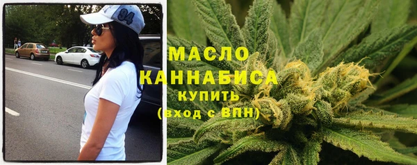 мескалин Покровск