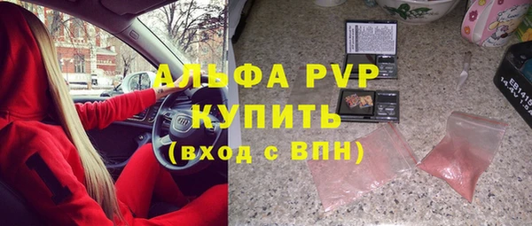 кокаин Покачи