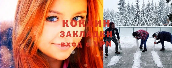 кокаин Покачи
