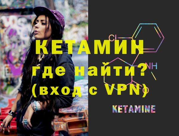 гашишное масло Покров
