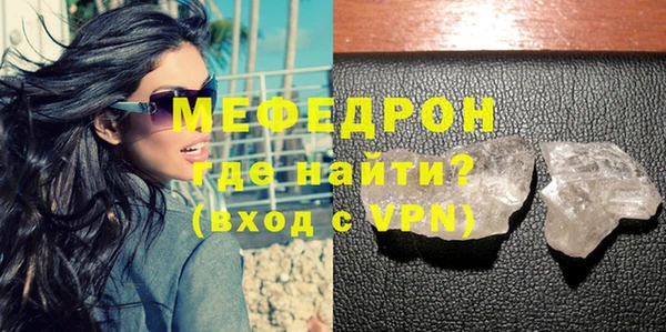 кокаин Покачи