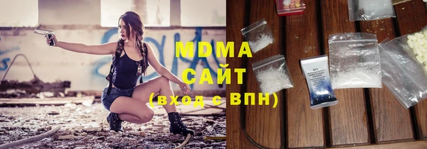 кокаин Покачи