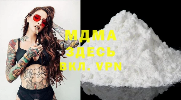 гашишное масло Покров