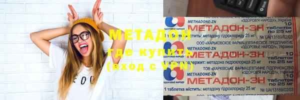 мескалин Покровск