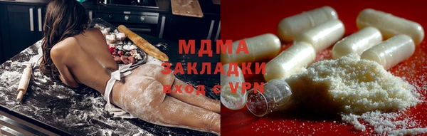 кокаин Покачи