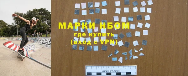 гашишное масло Покров