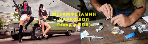 кокаин Покачи