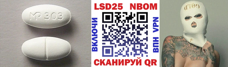 ссылка на мегу как зайти  Пустошка  LSD-25 экстази ecstasy 