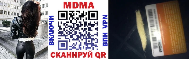 сколько стоит  Пустошка  MDMA Molly 