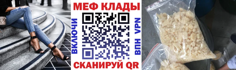 дарк нет Telegram  Пустошка  Мефедрон мука 