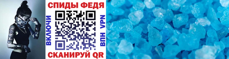 купить закладку  Пустошка  МЕТАМФЕТАМИН Methamphetamine 
